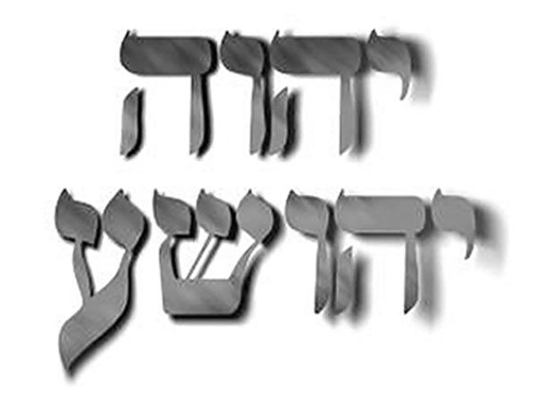 Hebrew names